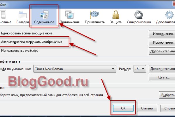 Как войти на сайт кракен
