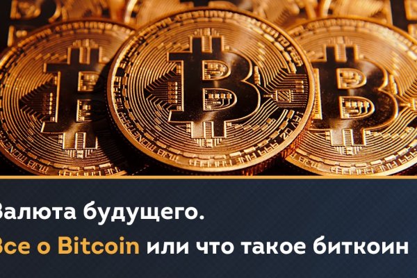 Кракен тор ссылка магазин