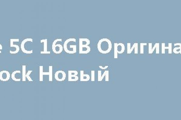 Кракен at