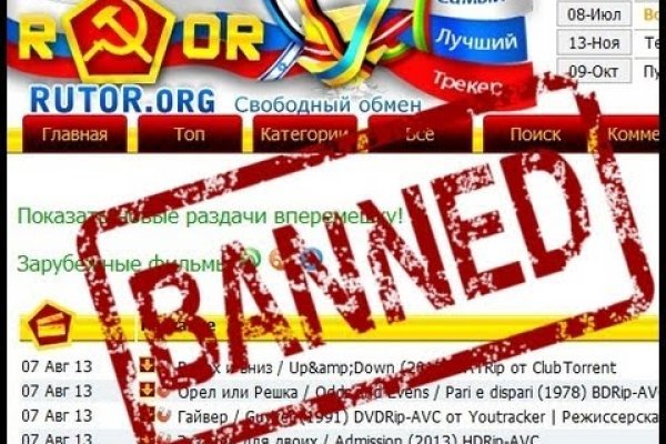 Кракен закладки
