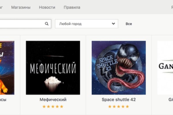 Кракен зеркало