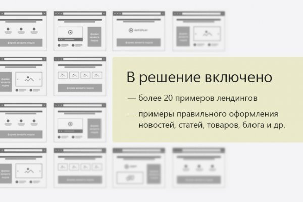 Кракен это что за сайт