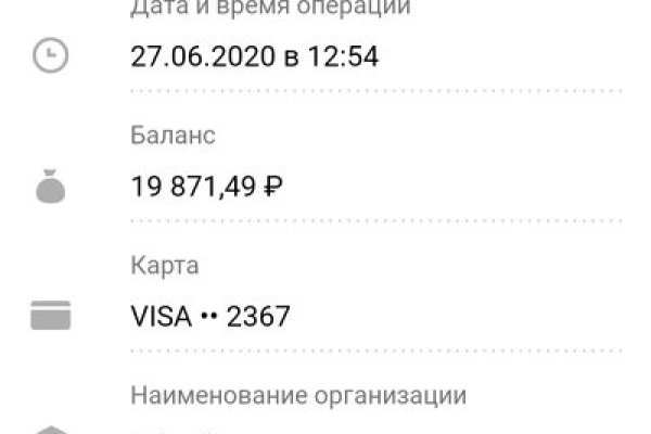 Кракен пишет пользователь не найден