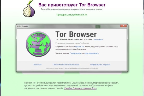 Мега кракен