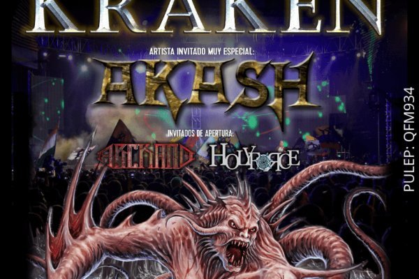 Www kraken 20at net