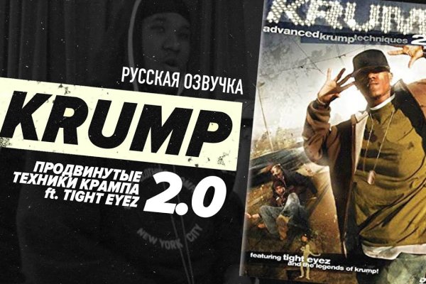 Kra49.cc Вход на сайт главная страница