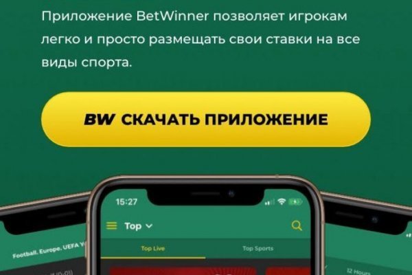 Скачать кракен тор