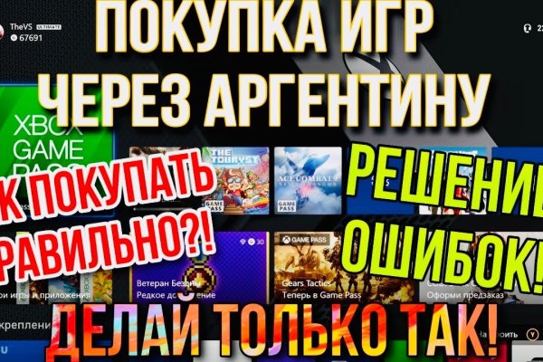 Кракен ссылка онион зеркало