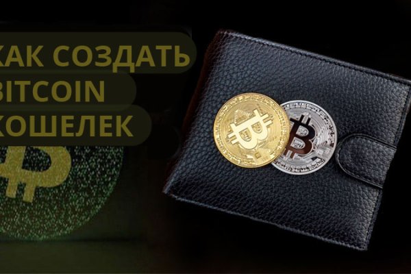 Кракен даркнет ссылка