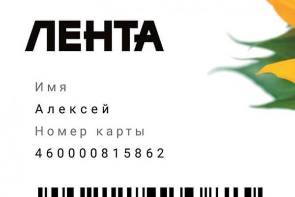 Оригинальная ссылка на магазин кракен