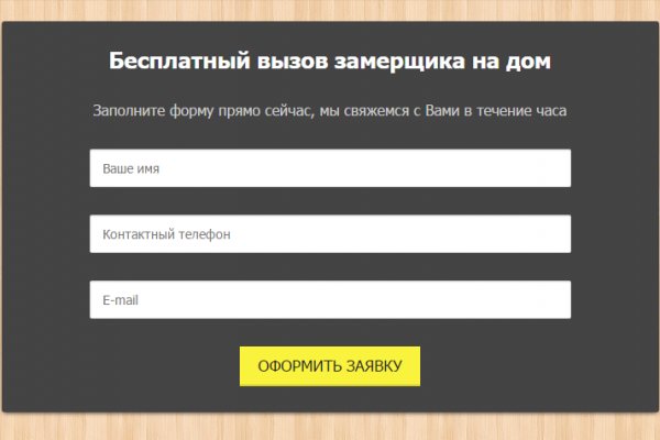 Kraken сайт вход