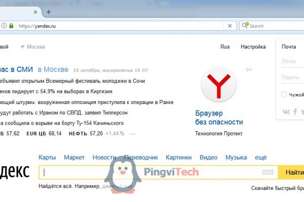 Кракен официальная ссылка зеркало