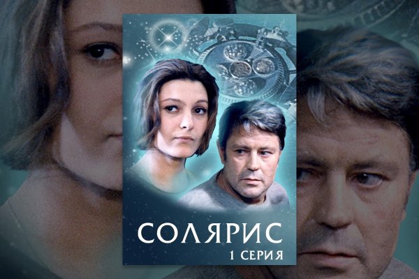 Официальный сайт kraken ссылки зеркала