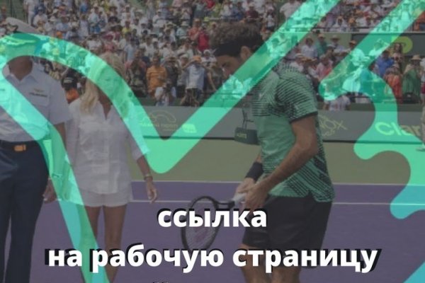 Кракен сайт ссылка онлайн