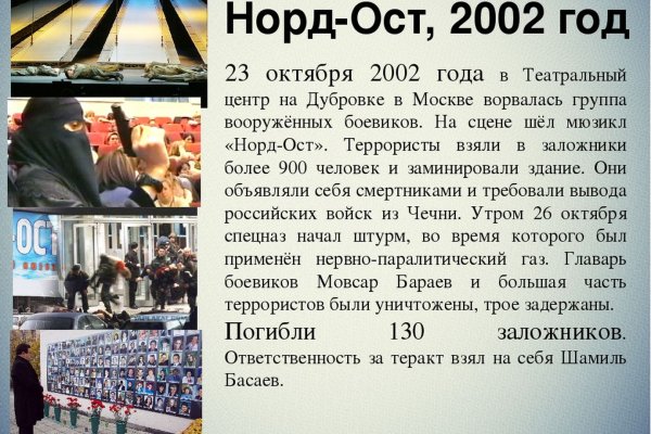 Кракен нов