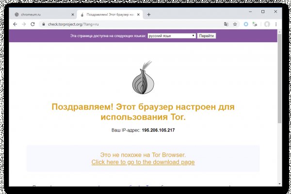 Кракен маркетплейс тор