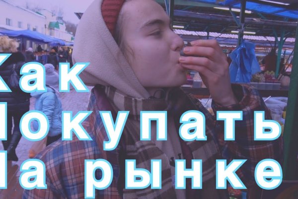Kraken рабочая ссылка 2025