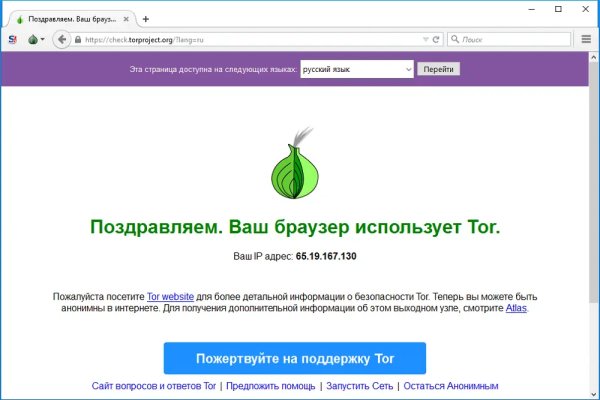 Кракен маркет даркнет только через торг
