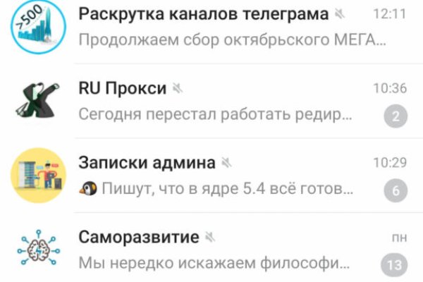 Кракен маркетплейс что там