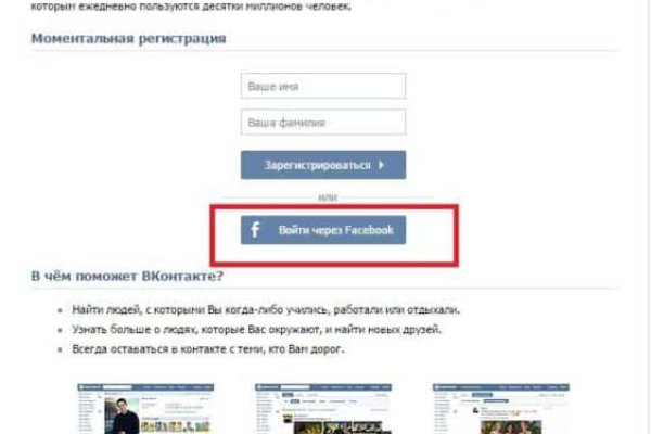Ссылка на кракен лукойл