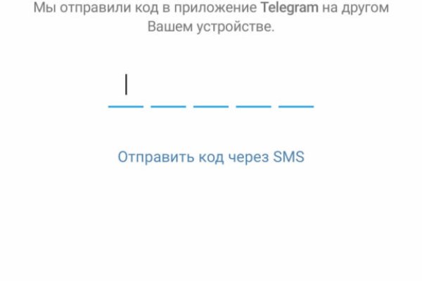 Зайти на кракен