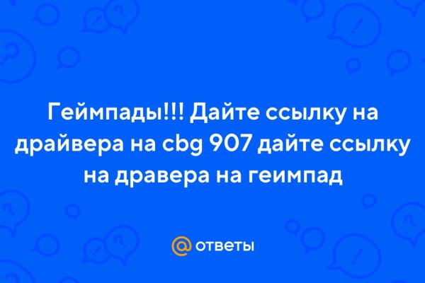 Kra38.cc Вход на сайт главная страница