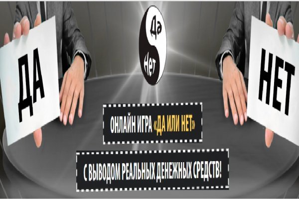 Что за площадка кракен