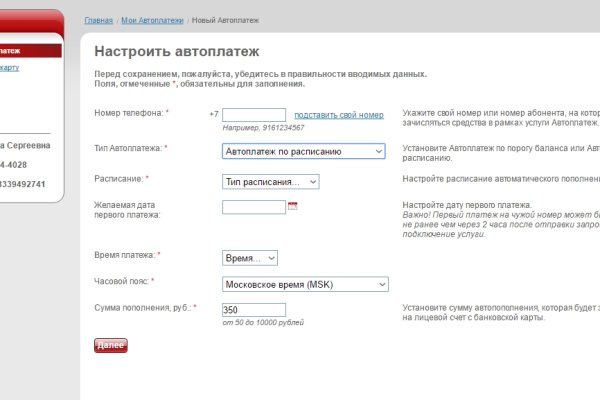 Актуальный домен кракена