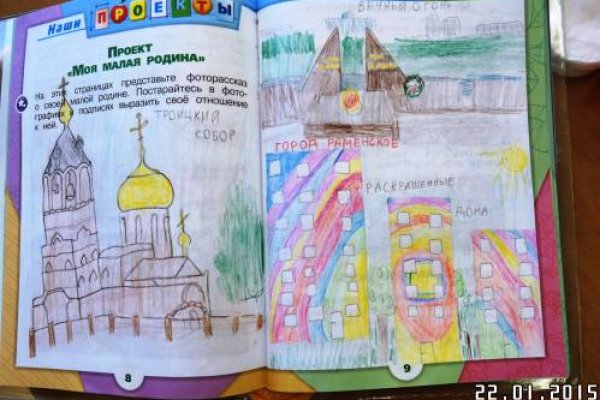 Кракен лег