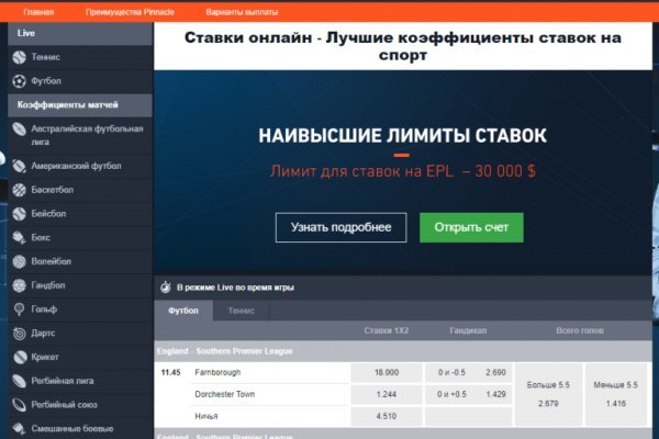 Кракен тор это