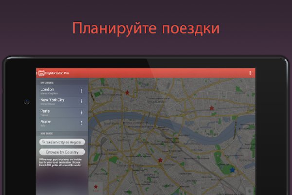 Открыть даркнет