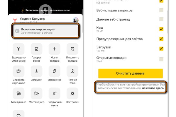 Kraken даркнет рынок