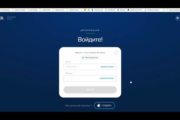 Кракен вход официальный сайт