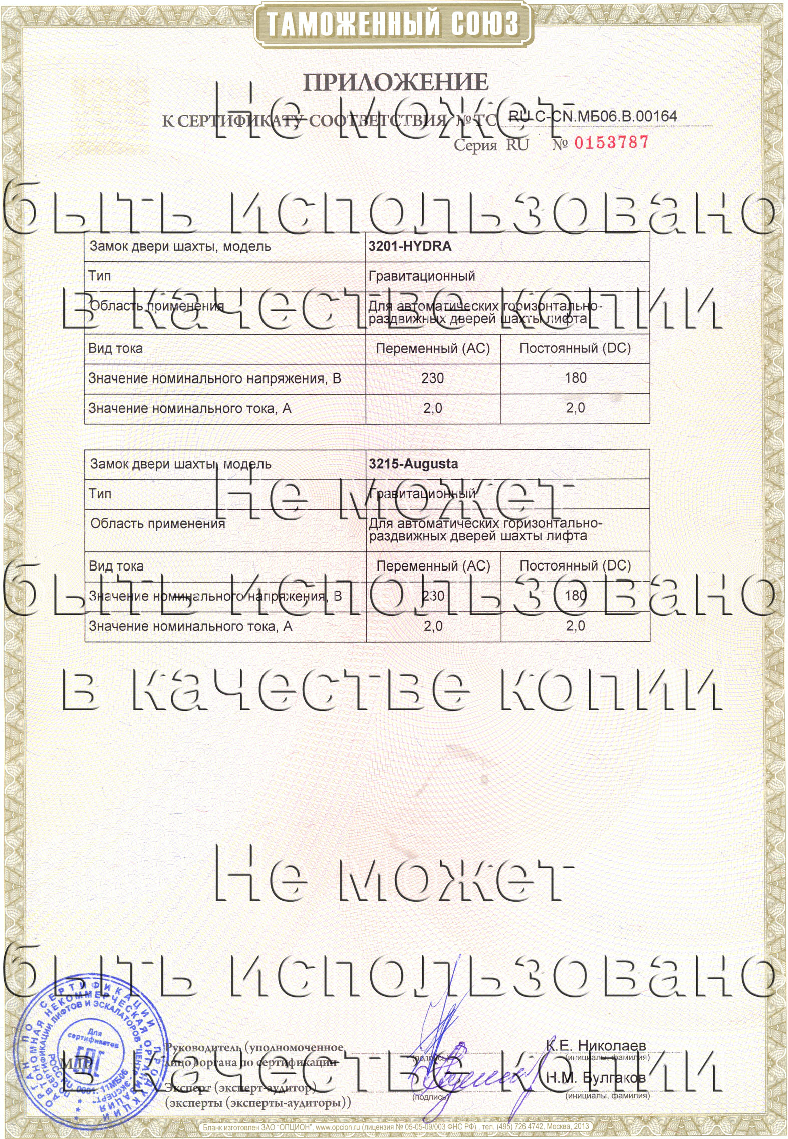 Что за площадка кракен