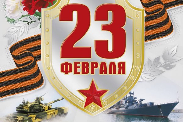 Кракен тор