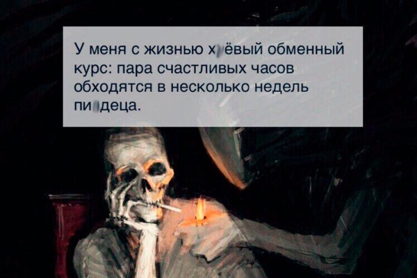 Кракен зеркала официальные