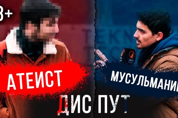 Кракен онион ссылка на тор
