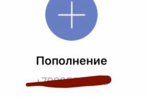 Что случилось с кракеном маркетплейс