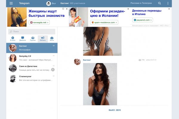 Кракен 2kr pro