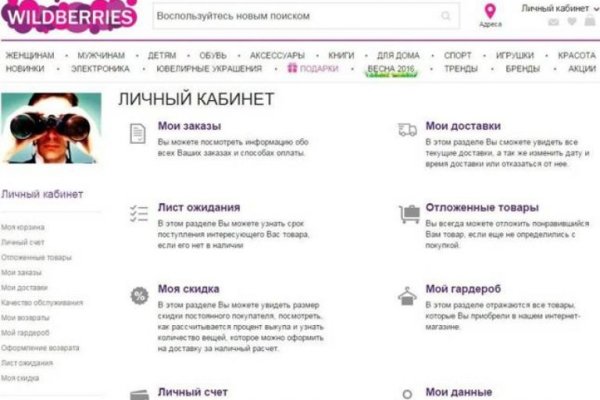 Кракен ссылка market pw
