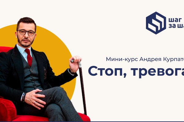Kraken зеркало kraken dark link