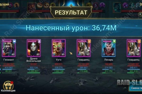 Мега кракен блэк спрут