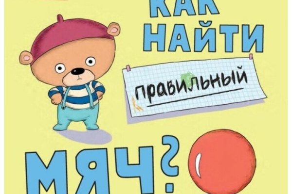 Ссылки на сайты даркнета