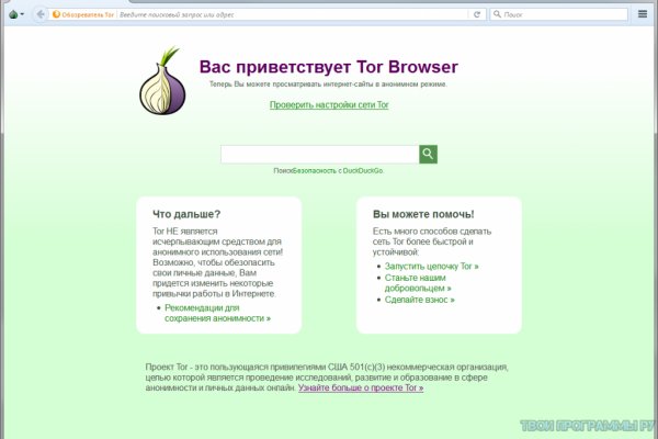 Скачать кракен тор