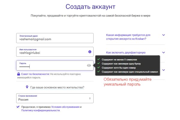 Kraken зеркало kraken dark link
