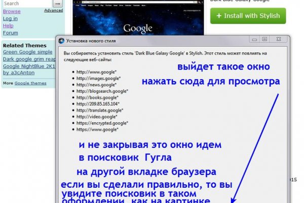 Kra50.cc Вход на сайт главная страница