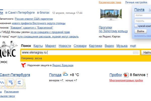 Кракен маркетплейс купить порошок