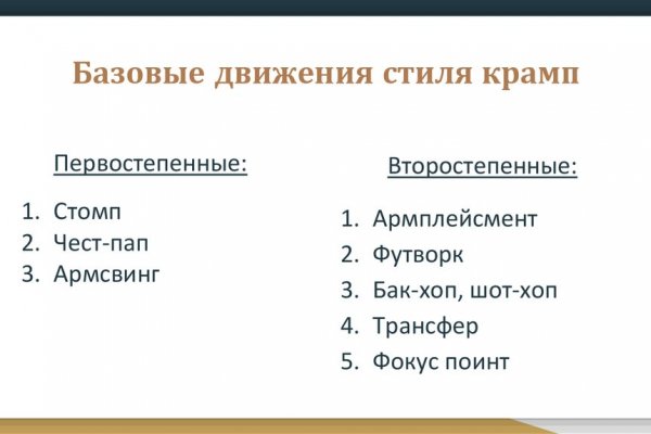Kraken маркетплейс официальный