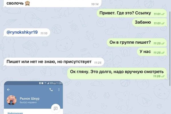 Кракен ссылка замена